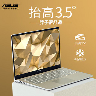 ASUS 华硕 灵耀2代 超轻薄笔记本