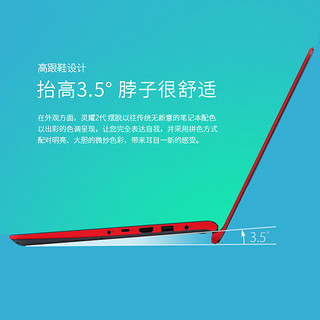 ASUS 华硕 灵耀2代 超轻薄笔记本