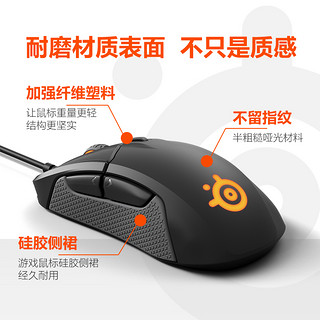 Steelseries 赛睿 Rival 310 有线鼠标 12000DPI