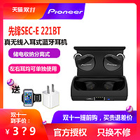 Pioneer 先锋 SEC-E221BT 无线入耳塞式耳机（黑色）