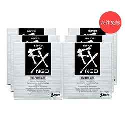 santen 参天 Fxneo 清凉舒缓眼药水 12ml * 6支