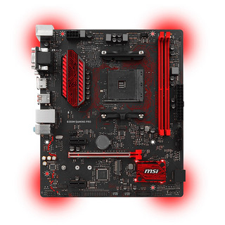 msi 微星 B350M GAMING PRO 主板