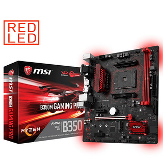 msi 微星 B350M GAMING PRO 主板