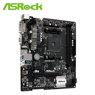 ASRock 华擎 B450M-HDV 主板