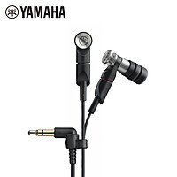  Yamaha 雅马哈 EPH-200 入耳式耳机
