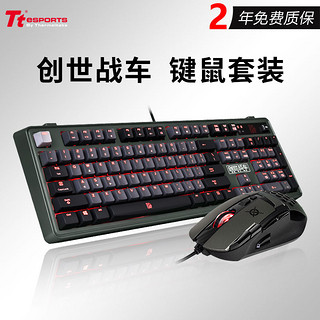 Thermaltake 曜越 KB-MGP-BLBDUS-01 创世战车定制版键盘 青轴机械