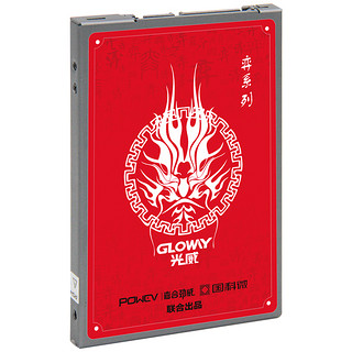 GLOWAY 光威 弈系列 120G固态硬盘 SATA3.0