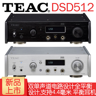  TEAC UD-505 解码耳放一体机