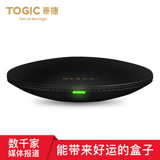 TOGIC 泰捷 WE30PRO 安卓电视盒子（黑色） 2GB+16G闪存