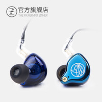 TFZ 锦瑟香也 THE FRAGRANT ZITHER T2 入耳式耳机 宝石蓝