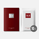 SK-II FACIAL TREATMENT MASK 前男友护肤面膜 10片