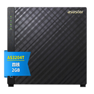 ASUSTOR 华芸 AS3204T NAS网络存储服务器