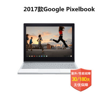 Google 谷歌 Pixelbook 笔记本电脑 （i5、8GB、256GB、SSD）