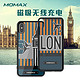 摩米士（MOMAX）苹果X/XS磁吸无线充电宝 iPhoneX/XS磁吸移动电源背夹电池 分离式充电背夹 旅行图