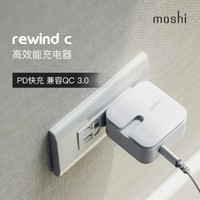 moshi 摩仕 Rewind C 可折叠充电头