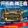 Steam 《开拓者：拥王者 Pathfinder: Kingmaker 》PC数字版游戏