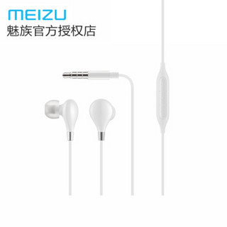 MEIZU 魅族 ME20 入耳式耳机 皓月白