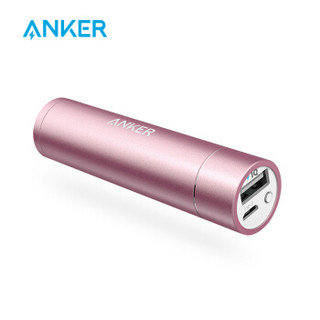 ANKER 安克 移动充电宝 玫瑰金 3350mAH 优惠套餐一