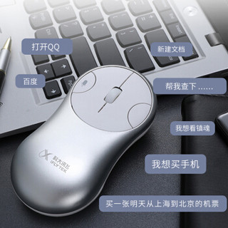 iFLYTEK 科大讯飞 MiMouse S 充电语音鼠标