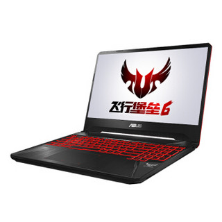 ASUS 华硕 飞行堡垒6 游戏笔记本电脑