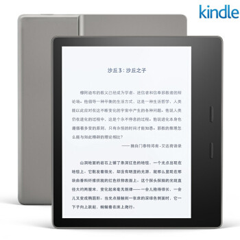 一次很有必要的升级，kindle oasis 2 入手记