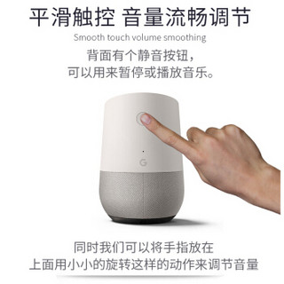 Sioeye 谷歌google home 智能音箱语音助手 含发票