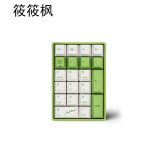 Varmilo 阿米洛 无线数字小键盘21键