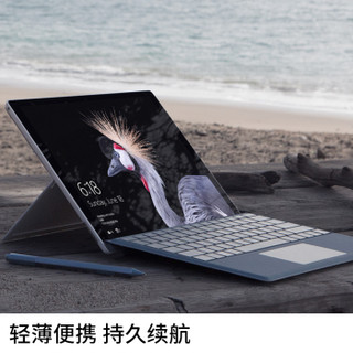 Microsoft 微软 New Surface Pro 5 12.3英寸 二合一平板电脑 (i7、8GB、256GB SSD)