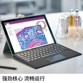 Microsoft 微软 New Surface Pro 5 12.3英寸 二合一平板电脑 (i7、8GB、256GB SSD)