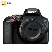 尼康（Nikon）D3500 单反相机 数码相机 （AF-P DX 尼克尔 18-55mm f/3.5-5.6G VR 单反镜头）