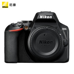 尼康(Nikon) 型号 D3500(18-55mm) 数码单反单镜头套装 VR防抖 约2416万像素 入门级单反