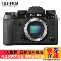 FUJIFILM 富士 X-T2 / XT2 微单电数码相机 黑色单机身 + 18-55mm 镜头套机