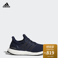 adidas 阿迪达斯 BA8843 男子 UltraBOOST 跑步鞋 40