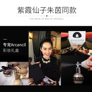 ARCANCIL 艾呵苏 巴黎身体闪粉喷雾 裸色