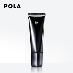  POLA 宝丽 B.A 防晒霜 SPF50 PA++++ 45g