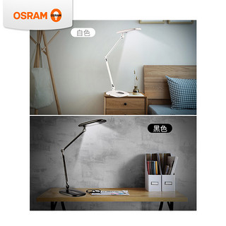  OSRAM 欧司朗 LED晶漾台灯 黑色