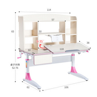  心家宜 儿童学习桌椅套装
