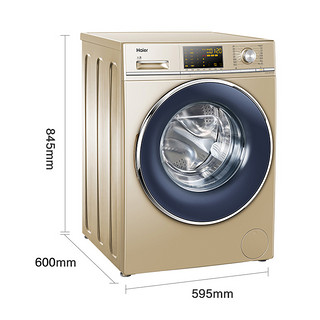 Haier 海尔 EG9012B639GU1 滚筒洗衣机 9kg