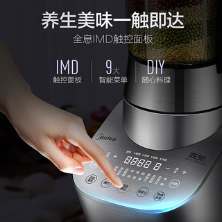 Midea 美的 MJ-BL1523A 破壁机 银色