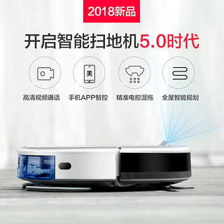 Midea 美的 i5 Extra 扫地机器人