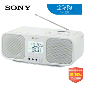 SONY 索尼 CFD-S401 CD磁带播放机收音机