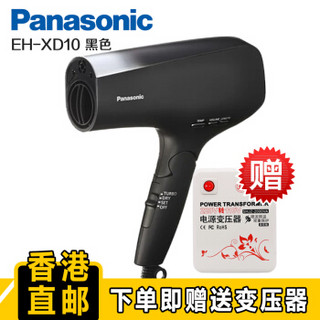  Panasonic 松下 EH-XD10 电吹风