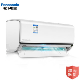 Panasonic 松下 KFR-36GW/BpSFL1 二级能效 大1.5匹 壁挂式空调挂机