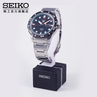 SEIKO 精工 SRP673J1 男士机械手表