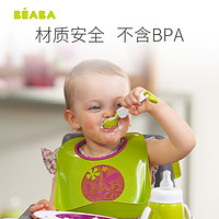 BEABA BA91338334 360°旋转训练勺