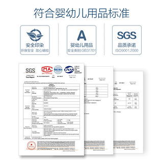 misslele 米乐鱼 M7A-FS040-A57WC073 儿童纯棉长袖家居服 悠然 73cm