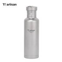 Ti artisan Ta8388 户外纯钛运动水壶 750ml
