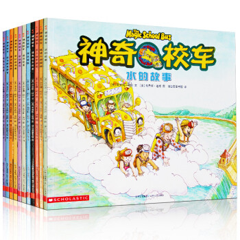 盘点7到9岁儿童读物,你家娃错过了几本?