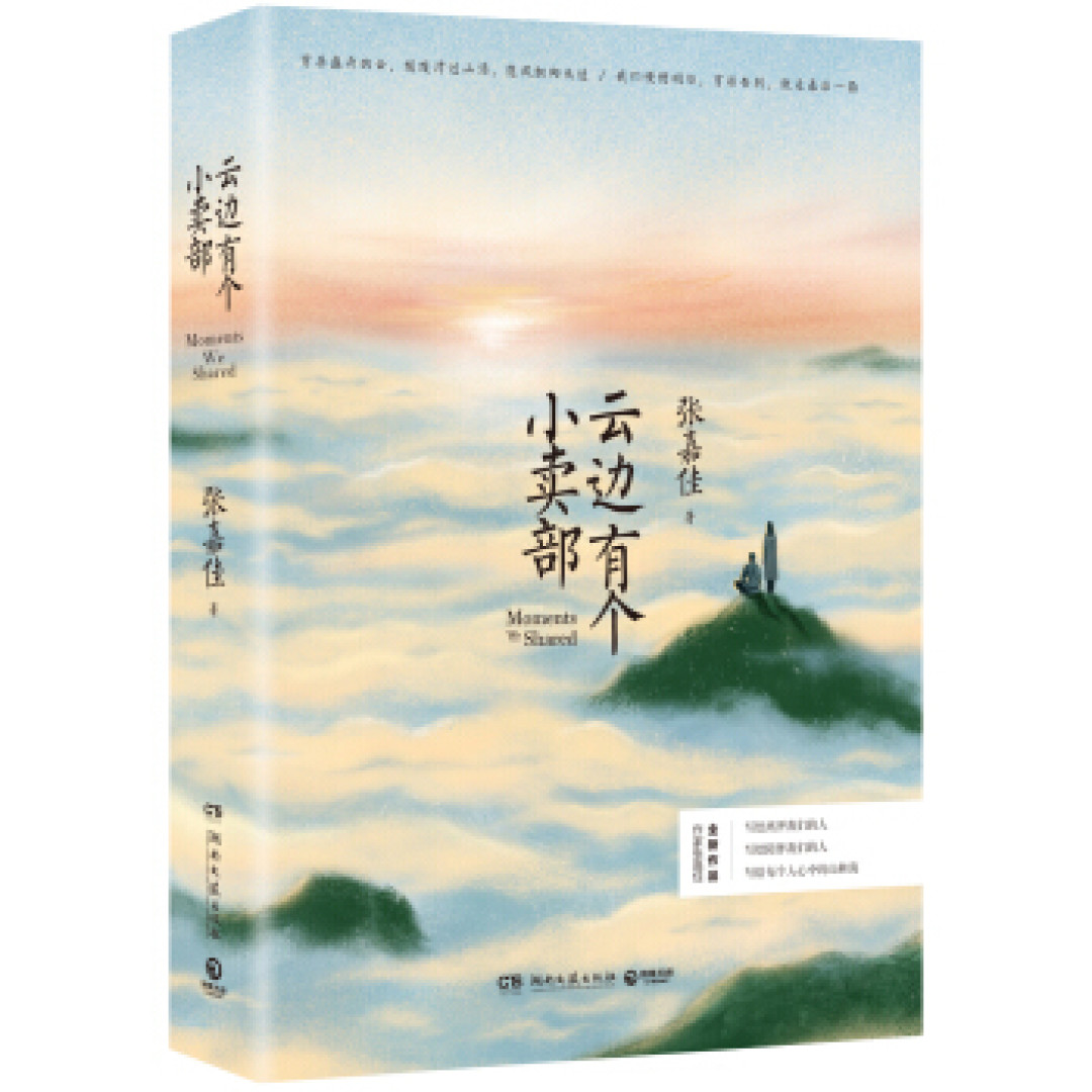 腹有诗书气自华-我的书柜一角