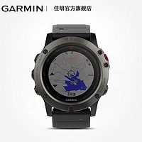 GARMIN 佳明 fenix5X GPS户外功能手表 心率监测 运动导航